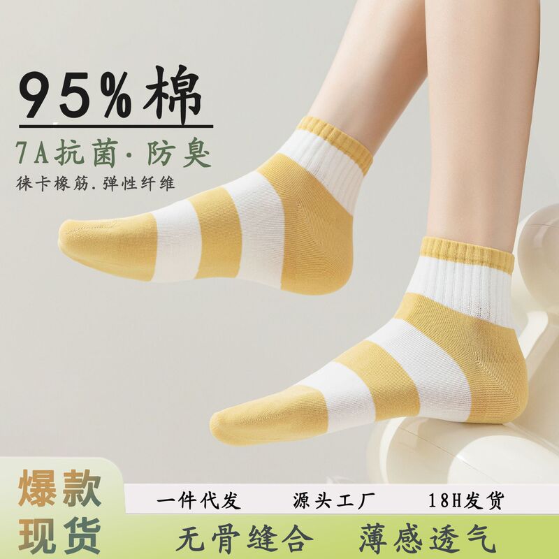 Women's Socks Boneless Pure Cotton Socks Deodorant Women's Sweat-Absorbent Autumn and Winter White Cotton Socks Mesh Breathable White Socks