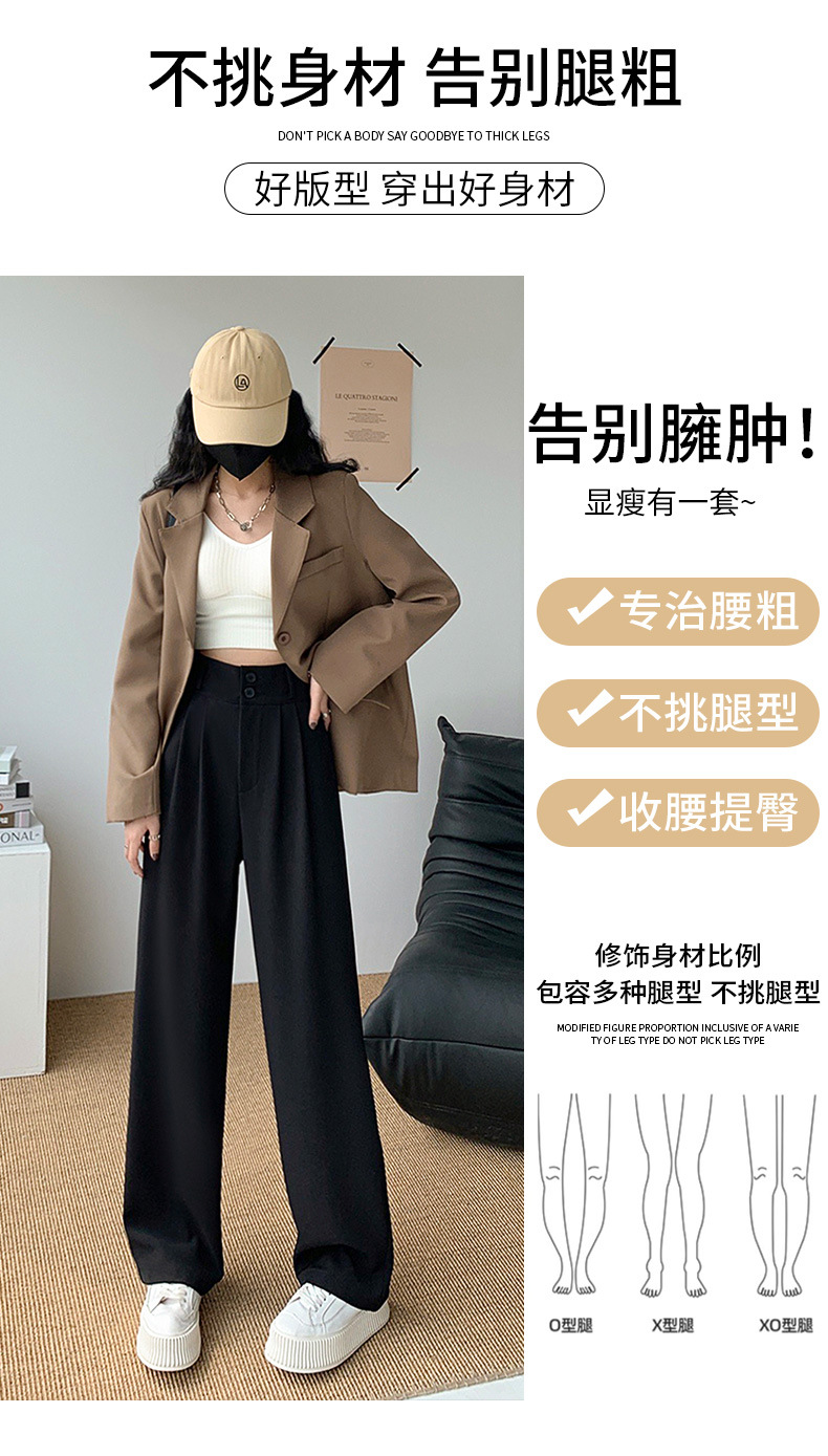 High-waisted wide-leg pants for women 2023 Spring and autumn: Loose and slimming straight-leg pants with a drape, floor-length pants, double-button casual suit pants pic 9