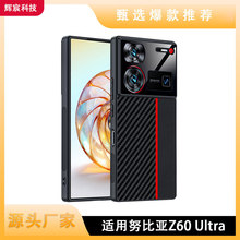 �m��Ŭ�ȁ�Z60Ultra�֙C��̼�w�S�P�����y��ˤ����Ƥ��Ƥ�ﱣ�o��
