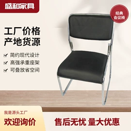 办公椅;培训椅;接待椅