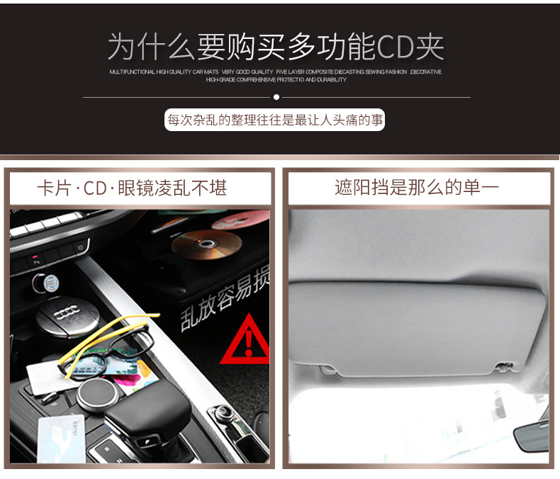 Car Cd Clip Sun Visor Cover Multifunctional Card Holder Storage Bag Car Cd Clip Cd Bag Car Supplies