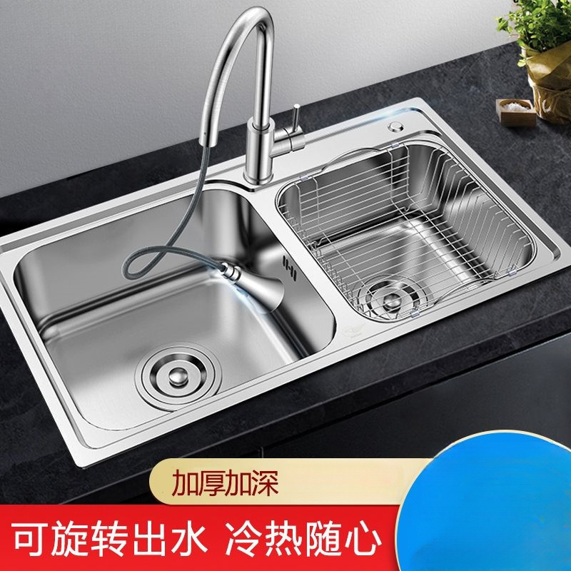 304 Thickened Stainless Steel Sink, Deepened Integrated Double Sink, Brushed Finish for Washing Vegetables and Dishes, Set Package 304 Thickened Stainless Steel Sink, Deepened Integrated Double Sink, Brushed Finish for Washing Vegetables and Dishes, Set Package