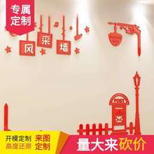 班级墙面公告栏学校留言板墙贴教室背景装饰墙贴画幼儿园环境布置