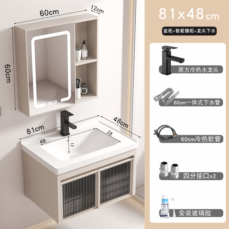 Cream Changhong 8148 gabinete principal + gabinete de espejo inteligente (accesorios de grifo enviados)