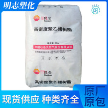 HDPE �m��ʯ�� DMDA8008 ע�ܼ� �߿��_ �D�\�� ����ϩ����