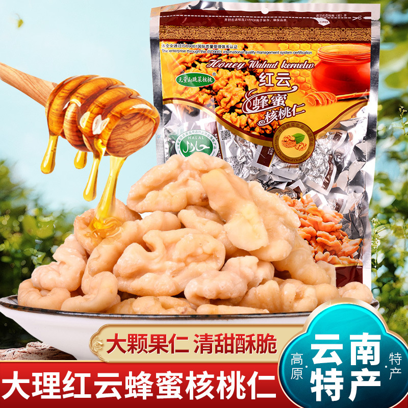 红云蜂蜜核桃仁100g云南特产大理蜂蜜酥脆琥珀核桃仁独立小包装