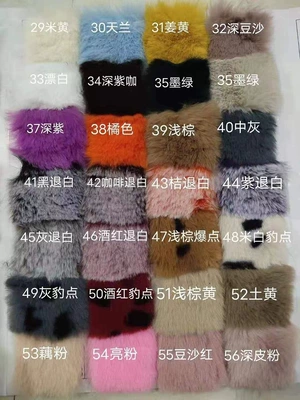 Seat belt shoulder pad cover car safety belt shoulder protective - color-card-2-25cm