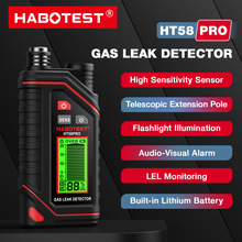 HABOTEST����HT58PRO��ȼ����̽�ⱨ�����������ȻҺ������©��