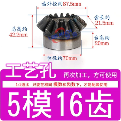 Diferensial dişli dəstləri, Degree Umbrella Gear 1/1.5/2/2.5/3/4/5/6/Mold/M Cone - standard-bevel-gear-5-modules-16-teeth