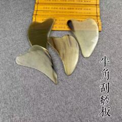 顔用角削り板、顔・手足用削りスプーン、背中用削り板、脚用削り板