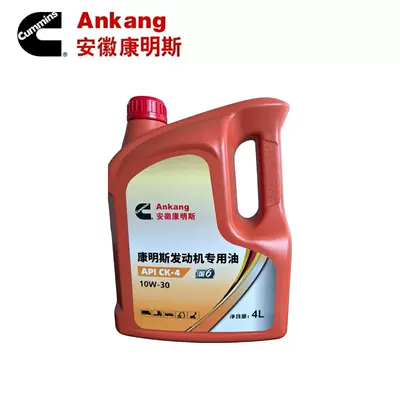 Cummins Engine-Specific Fully Synthetic Diesel Engine Oil - long-lasting-100000-kilometers-ck-10w-30-4-liters-default-item
