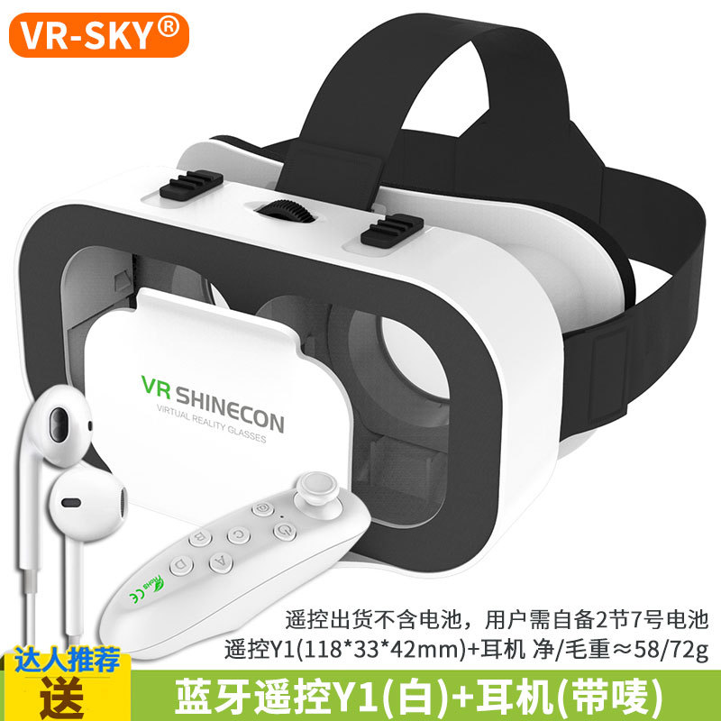 Selección transfronteriza al por mayor vr casco shinecon caja de cinco generaciones realidad virtual gafas 3d gafas portátiles VR
