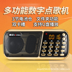 バッチ Jinzheng B853 3 電気ラジオ小型オーディオカードスピーカーポータブル音楽再生聴く劇場