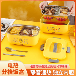 Electric lunch box gifts practical high-end to send customers annual draw prizes year-end bonus gifts shopping mall activities prizes