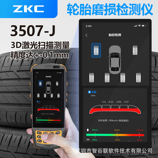 Tire pattern wear tire temperature tire pressure detection all-in-one machine PDA team tire comprehensive tester factory direct sales