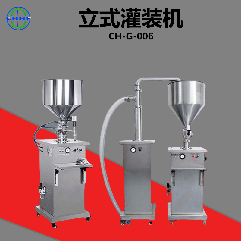 整年质保机械设备小型立式半自动包装生产线饮料液体定量灌装机