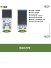 �̴�HCFA��Ƶ��E600/E610��������ͨ����HDV-E600-2S0.7B
