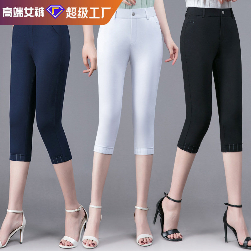 No. 26 Loose Middle-Aged Mother's Cropped Pants Women's High-Waisted Women's Casual Pants 7-Point Pants Thin Section Loose and Slim
