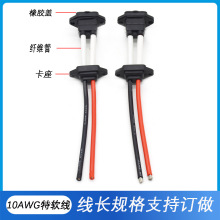 �늳س�늿�10AWG��ܛ���z��Ʒ�ֲ������^�̶������w�S���o��