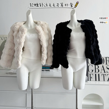 毛毛外套仿水獭兔毛环保皮草气质女冬季2024新款宽松显瘦复古保暖