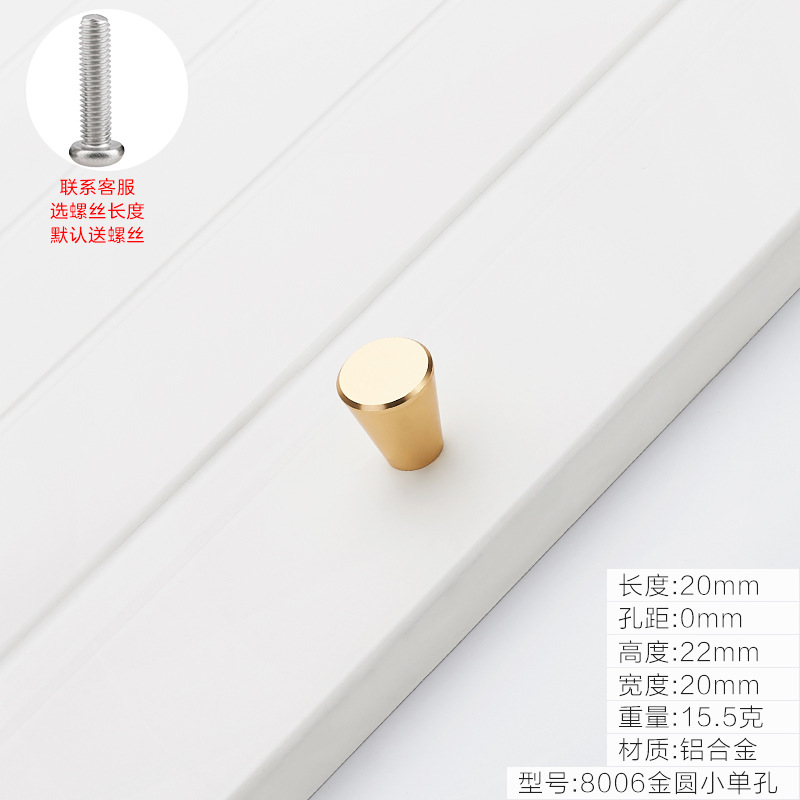 Cajón de gabinete de oro estilo Americano negro armario puerta manija moderno minimalista estilo europeo gabinete zapato gabinete solo agujero pequeño mango