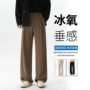 大码宽松新款春夏西裤