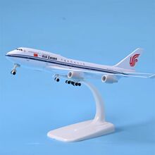 20CM�Ї���������B747-400����Ͻ�͙C�w�C��ģ�[��