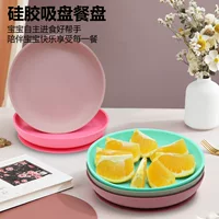 【2026开学季】大吸力硅胶吸盘碗 婴儿防摔辅食碗 食品级可微波