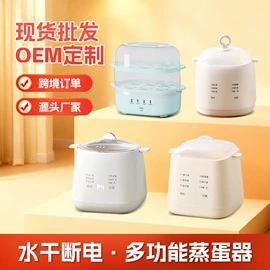 电火锅;电煮锅;电炖锅