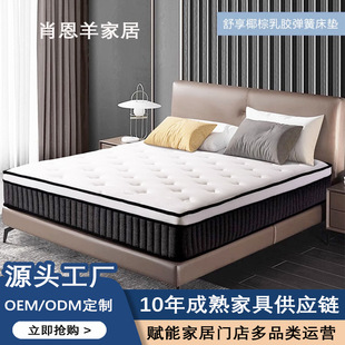 Five-star hotel mattress B & B mattress latex mattress independent spring mattress Simmons mattress spring mattress