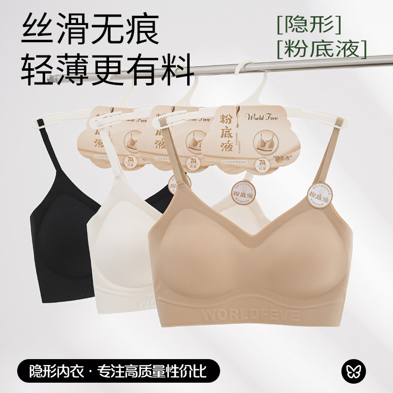 새로운 액체 재단 원활한 슬링 뷰티 백 랩 가슴 걸이 여성용 스트랩리스 안티 러닝 3 차원 고정 컵 브라