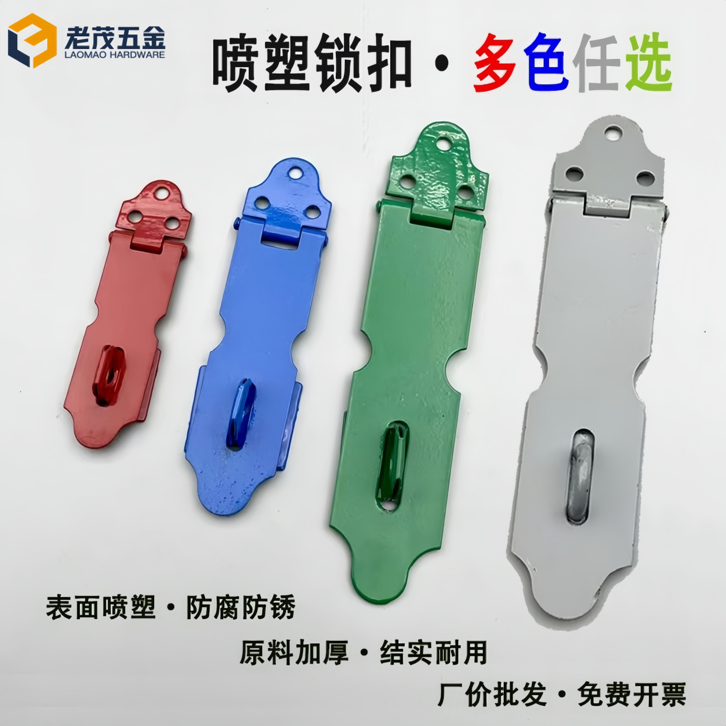 老式抽屉门扣暗箱扣铁门扣挂锁扣搭扣锁片锁牌搭扣木门门鼻子吊扣