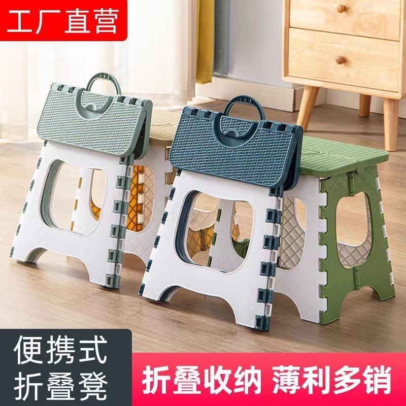 Folding stool, portable for home use, fishing chair, outdoor small stool, train bench, storage plastic, practical