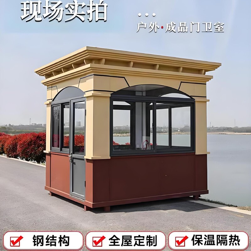 Real stone paint security booth, outdoor parking fee booth, guard room, residential property duty station, finished product Real stone paint security booth, outdoor parking fee booth, guard room, residential property duty station, finished product