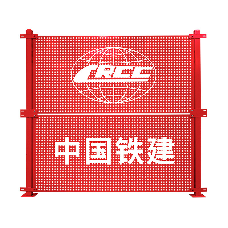 Construction enclosure municipal construction site coastal areas windproof punching plate enclosure round hole safety isolation punching enclosure