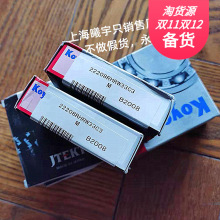 �ձ�KOYO���Ĺ������22208RHRW33C3 22207RHRW33C3 ���ֻ�
