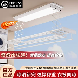 升降晾衣架;晾衣架晾晒架