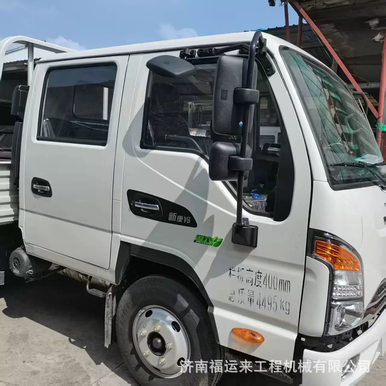 Jiangling Kangling J5 подходит для Jiangling Automobile Kayun Shunda Kai Rui Transit кабины инженерного автомобиля