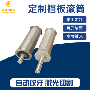 Factory Customized Stainless Steel Rollers, Conveyor Rollers, Workshop Assembly Line Galvanized Rollers, Rubber Unpowered Rollers