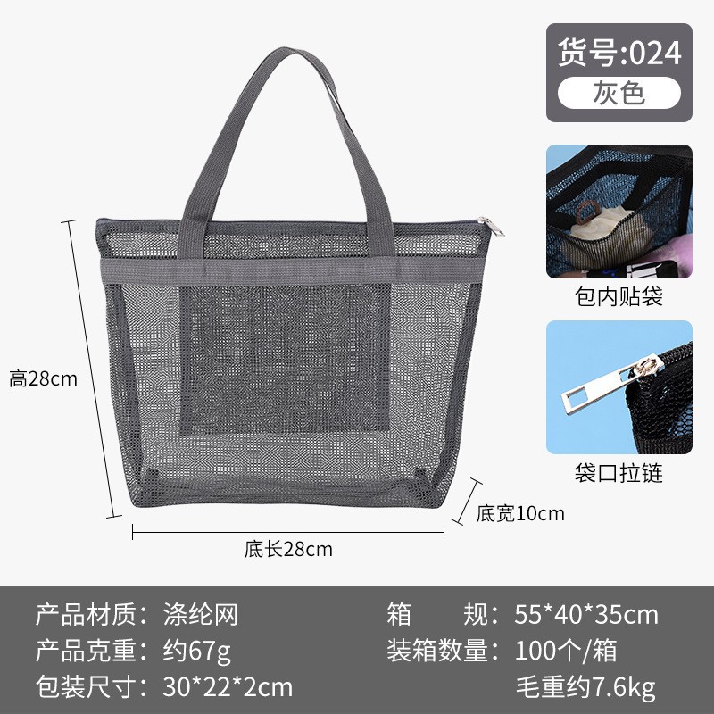 Cesta de baño Portátil Bolsa de baño plegable malla fitness natación bolsa de almacenamiento de gran capacidad Portátil Bolsa de playa