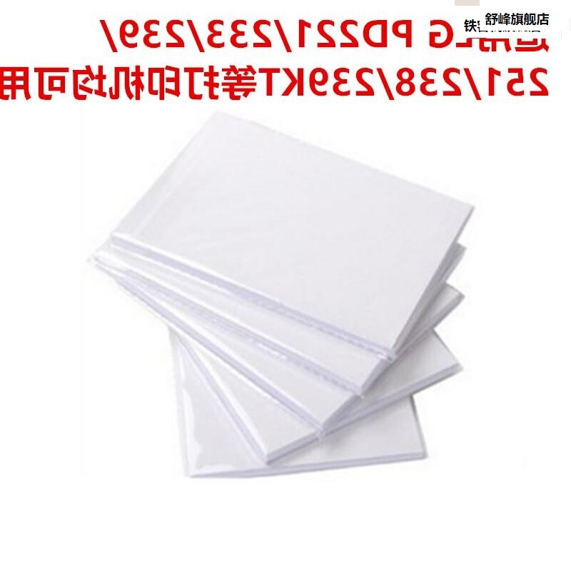 Paper Suitable for Lg Photo Machine Printing Pkd221/233/239/238T2 Photo 51 Pocket Machine Zink Photo Paper