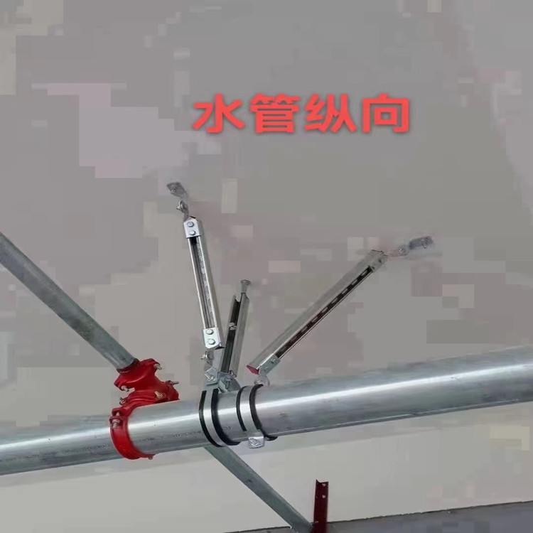 抗震支架水管风道消防桥架防晃支架托架侧向纵向抗震山东青岛厂家