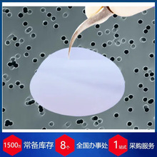 ���������rit4ip���E���gĤ�^�V��ipPORE&trade;1000M06/861N010/00