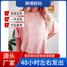 【欧码棉T】夏季衣服男款圆领空白款T恤厂家批发工厂自有生产