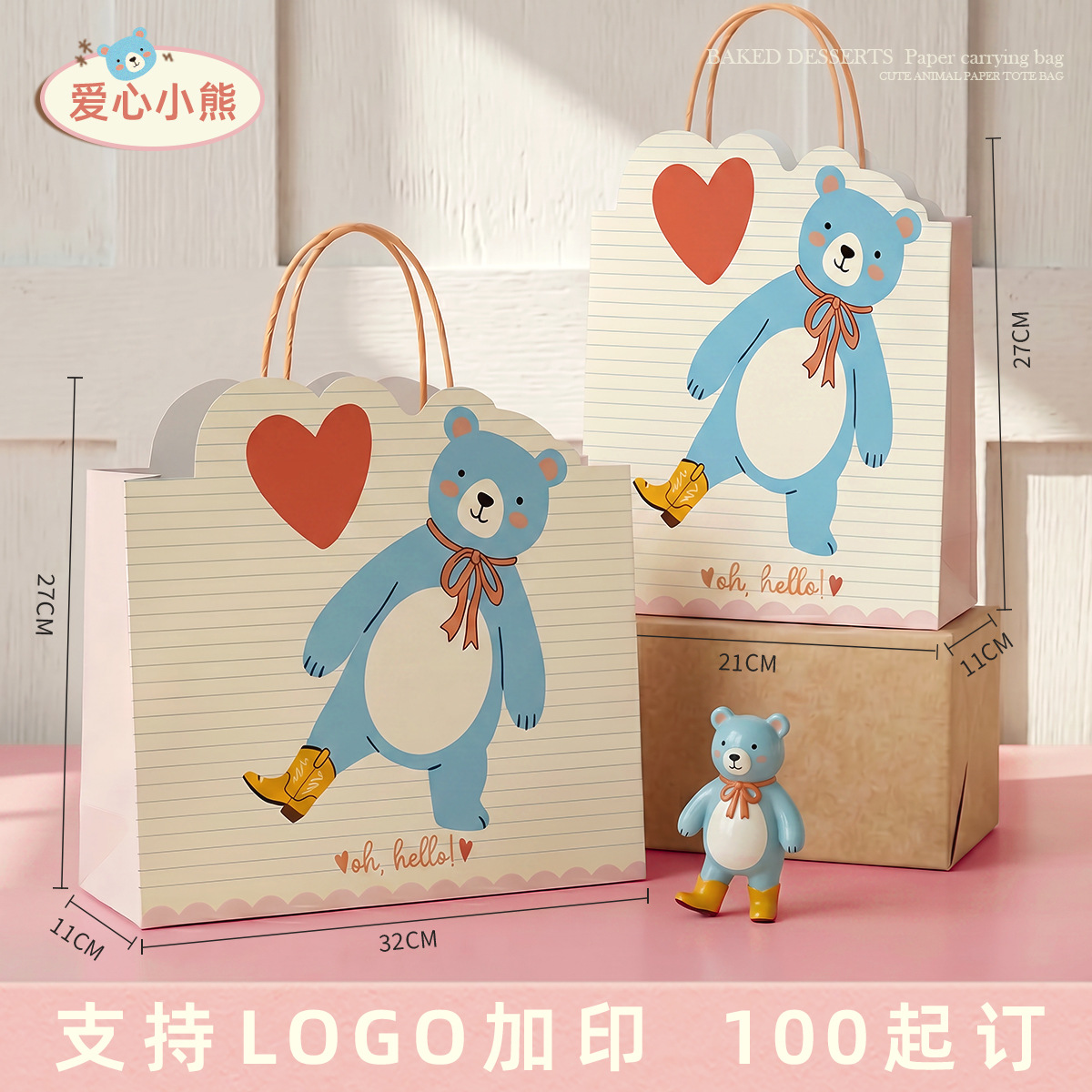 Bolsas de papel kraft, bolsas de embalaje de alta gama, bolsas de regalo para cumpleaños infantiles, personalizables con impresión de logotipo. image 15