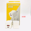 Spot wholesale 3c Authenticate 5v3A Mobile phone charger household multi-function source Adapter PD Fast charge head