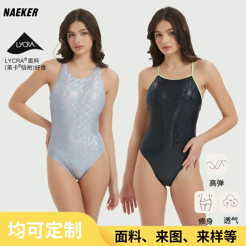 泳衣女新款爆款连体三角游泳馆专用竞速游泳衣运动专业性感泡温泉