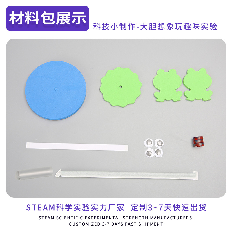 Experimento de ciencia del jardín de infantes para estudiantes de ciencia y tecnología pequeña investigación de experimento de física