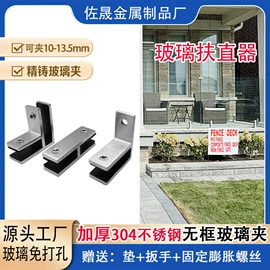 楼梯及配件;幕墙材料;家具五金