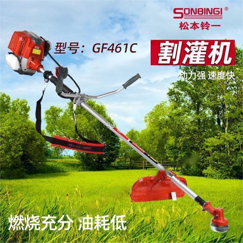 松本铃一GF461C汽油割草机 侧挂式草坪修剪机四冲程开荒割灌机